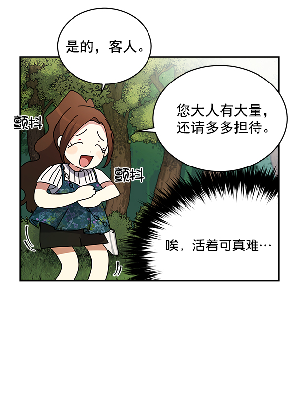 第2话43
