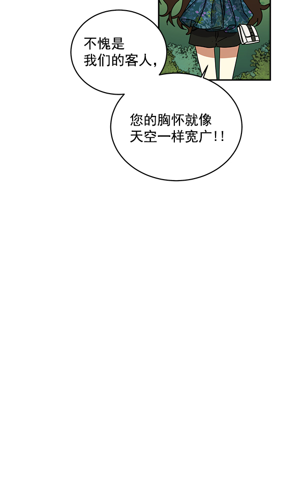 第2话45