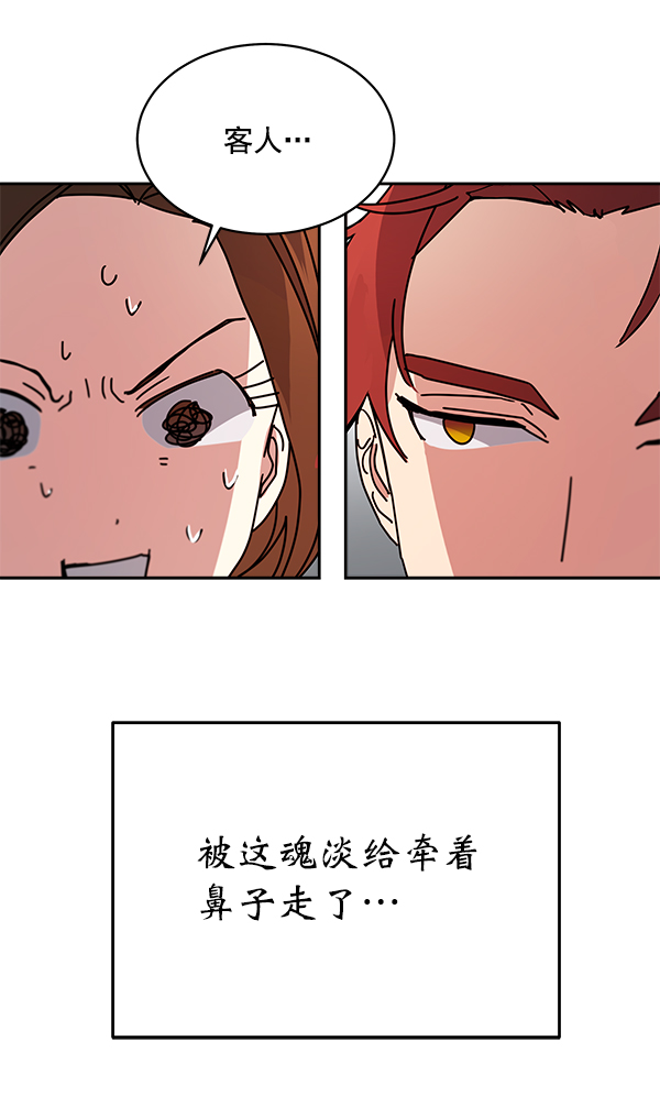 第2话56