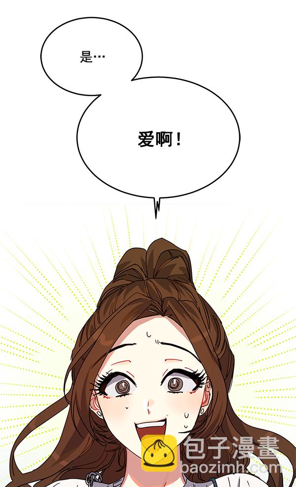 第2话57