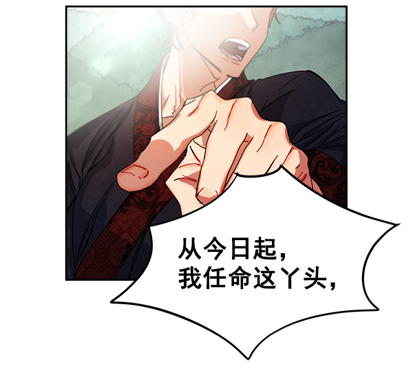 第2话80