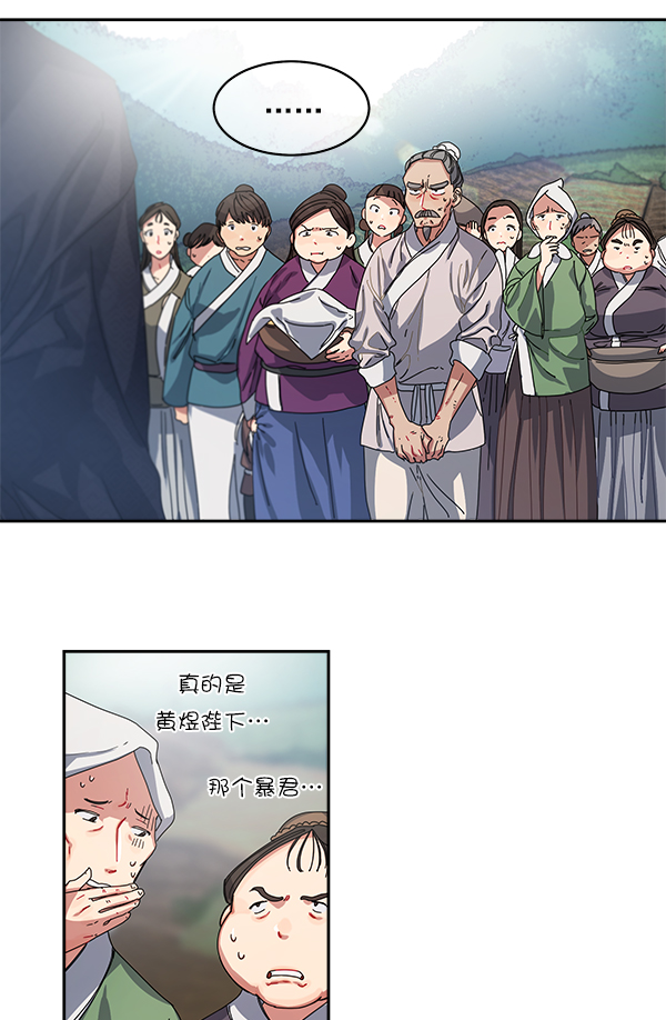 第2话9
