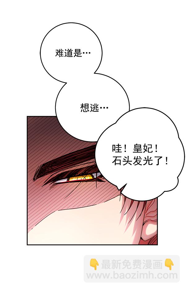 第7话24
