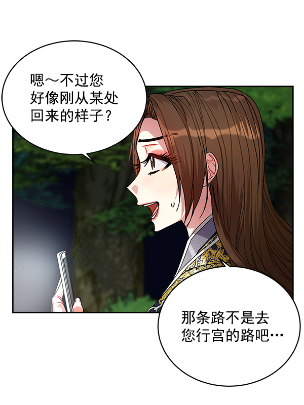 第7话51