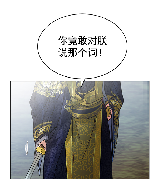 第7话94