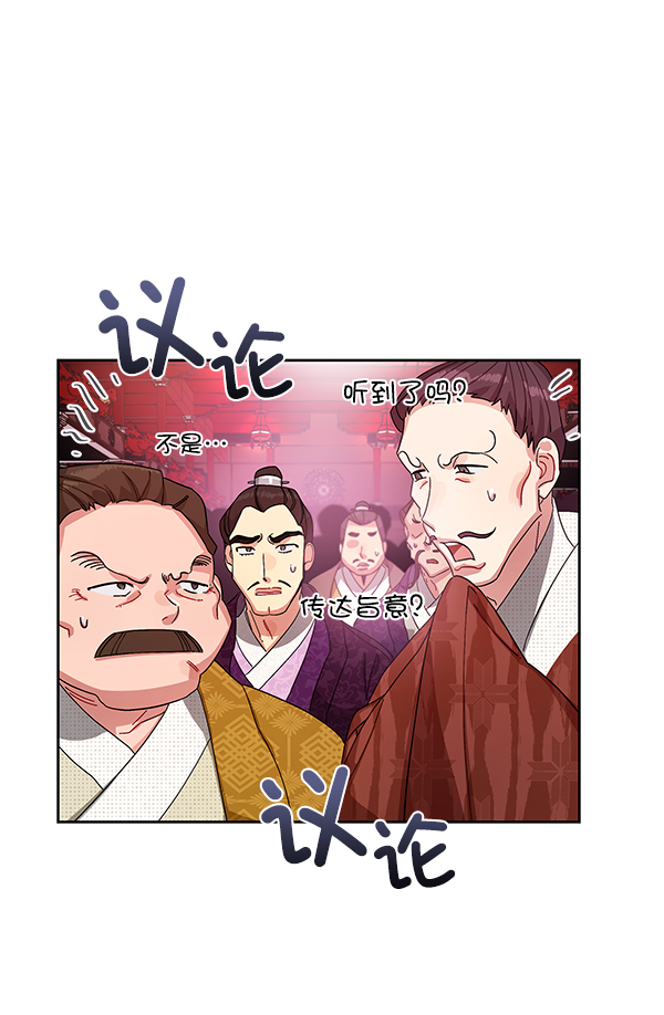 第12话26