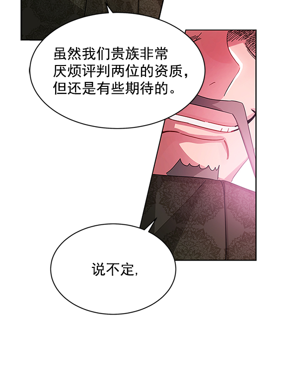 第12话29
