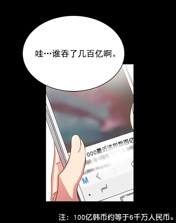 第12话80