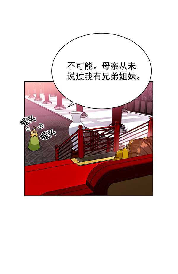 第14话10