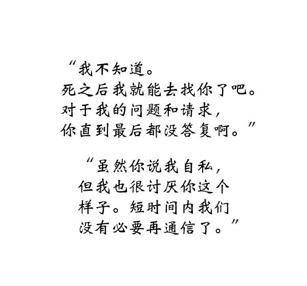 第14话102