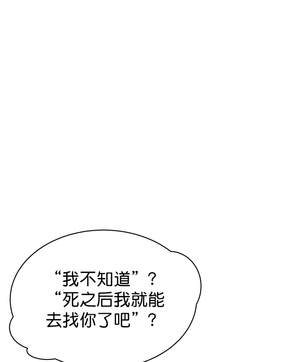 第14话103
