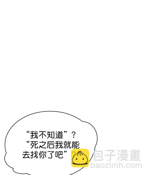 第14话107