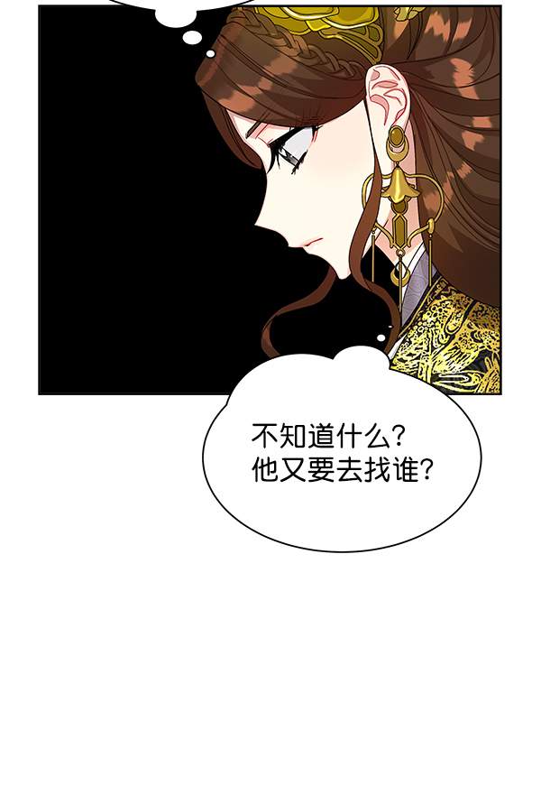 第14话108