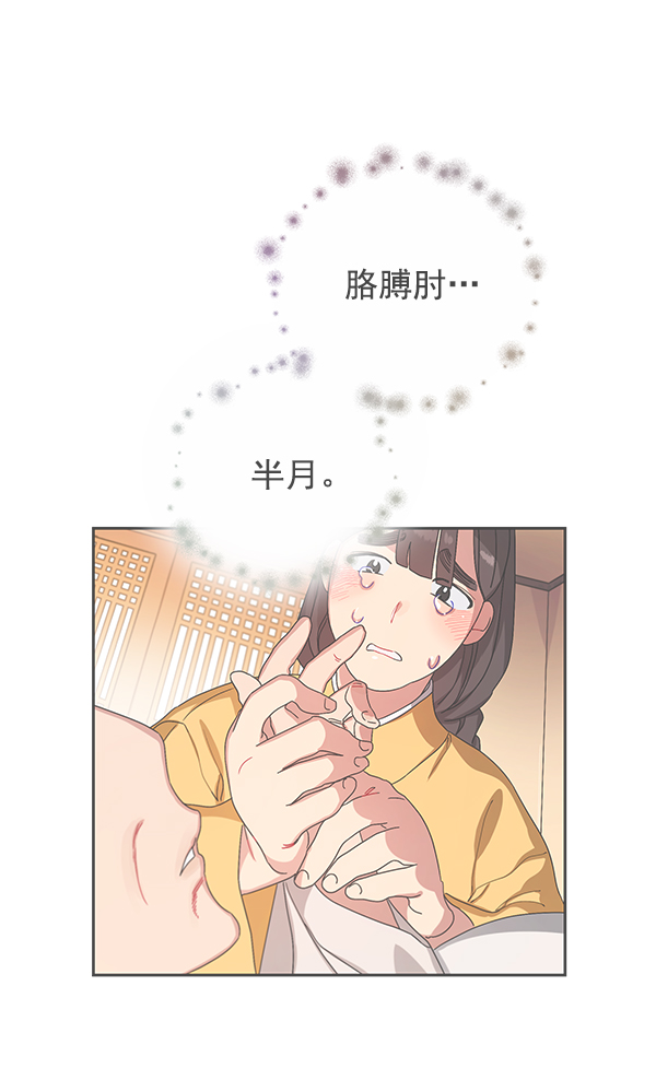 第14话109
