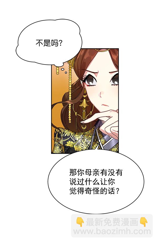 第14话11