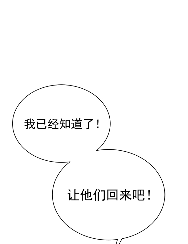第14话113