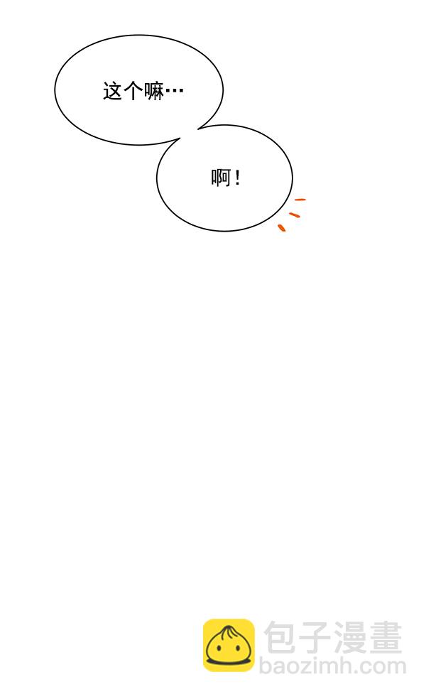 第14话12