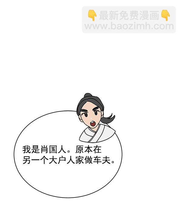 第14话17