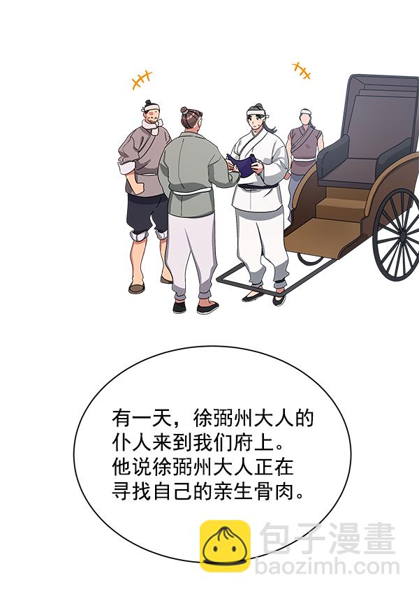 第14话18
