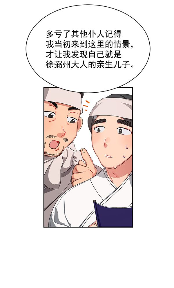 第14话20