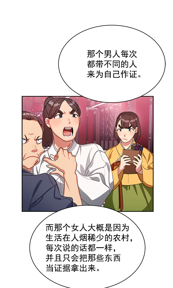 第14话25