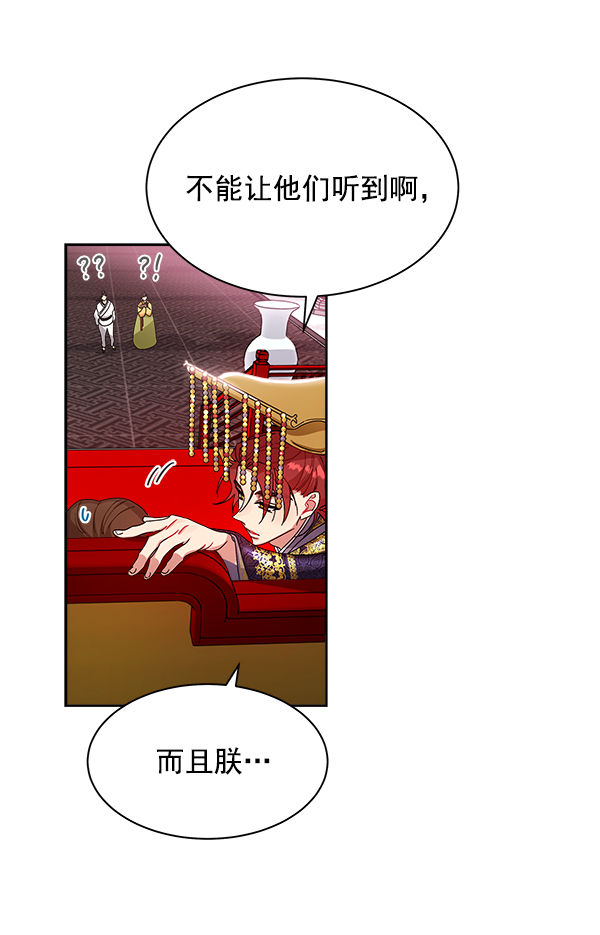 第14话28