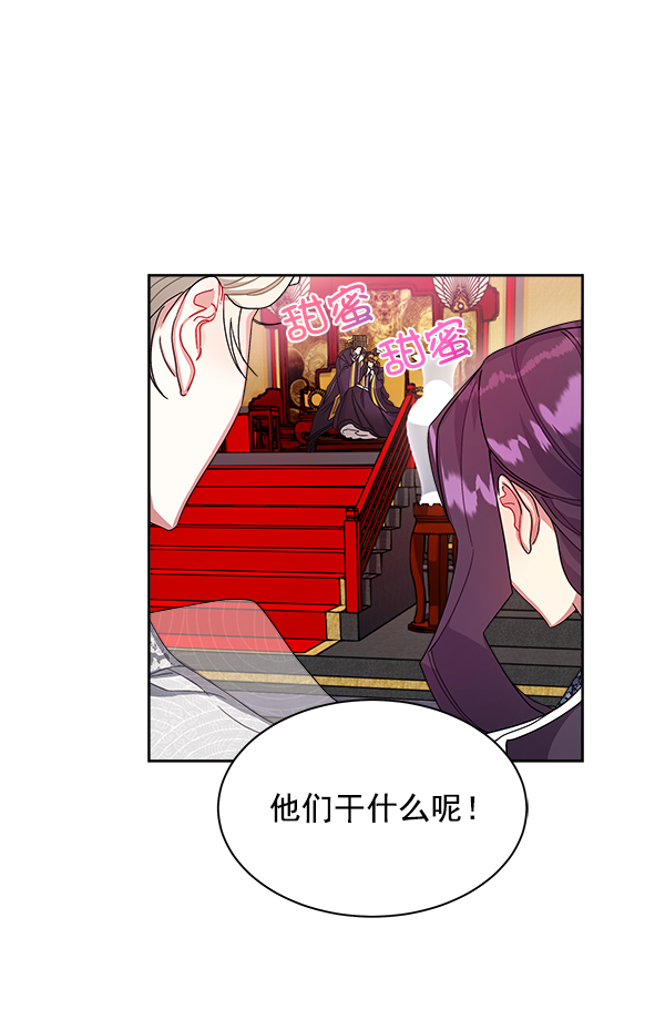 第14话29