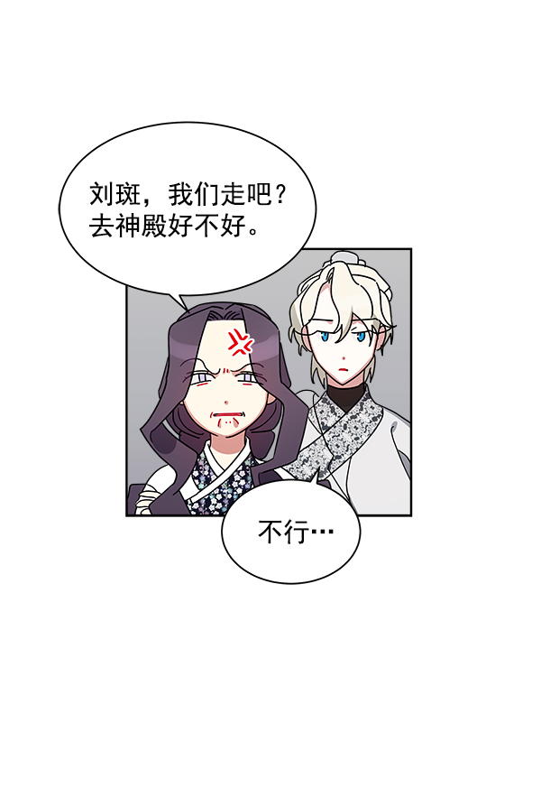 第14话30