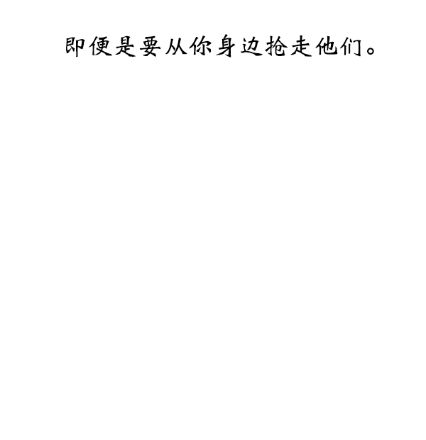 第14话34