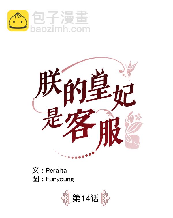 第14话35