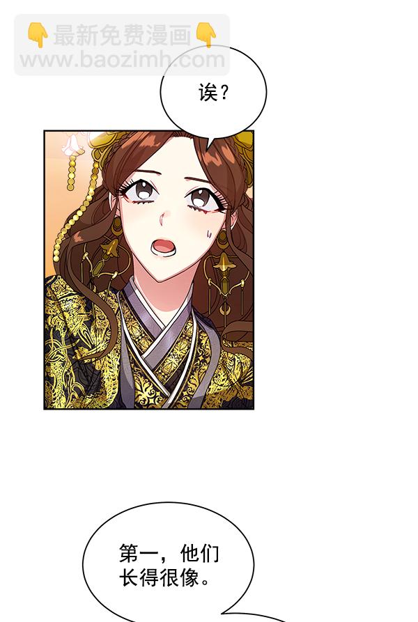 第14话38