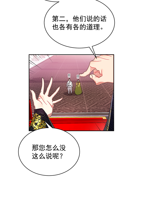 第14话39