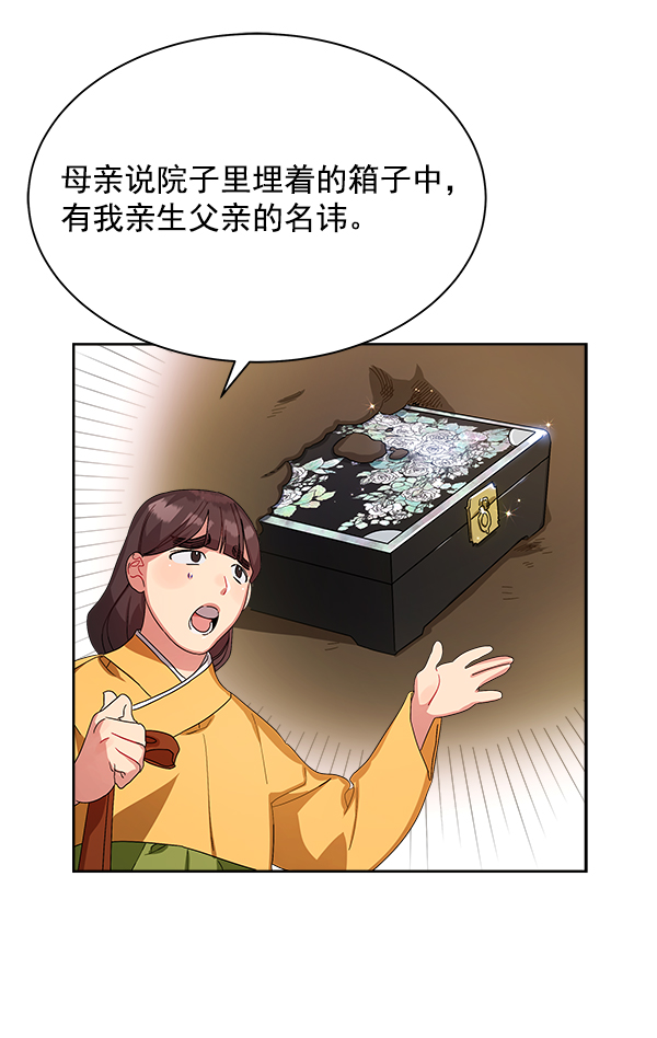 第14话4