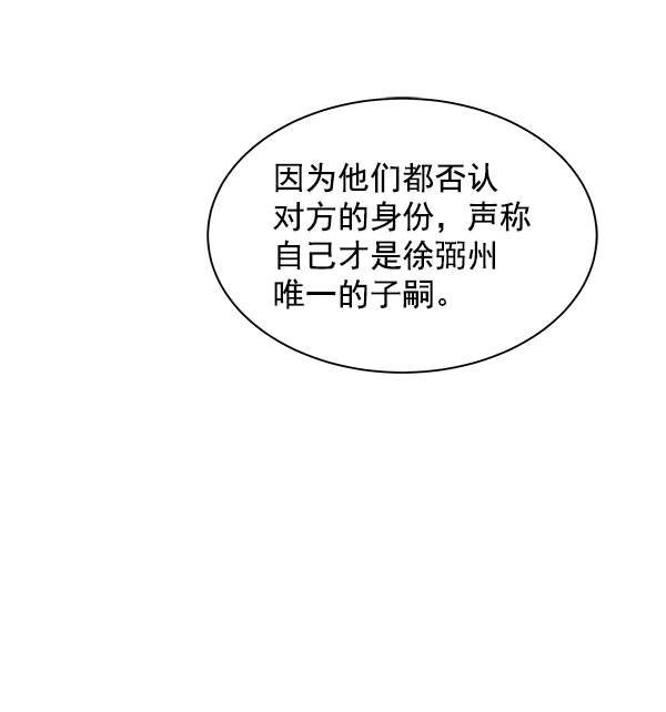 第14话40