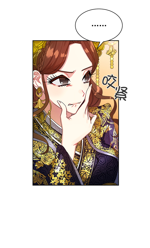 第14话42