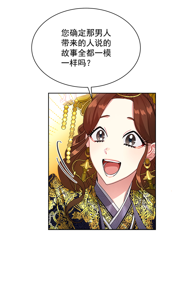 第14话45