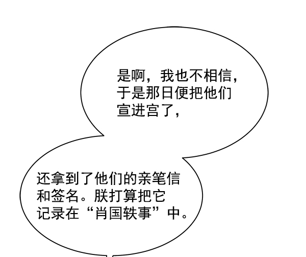 第14话46