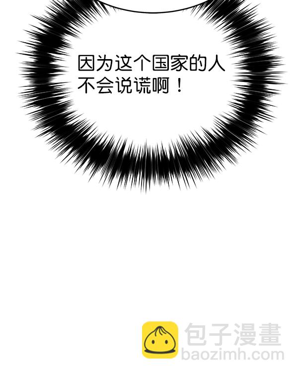 第14话49