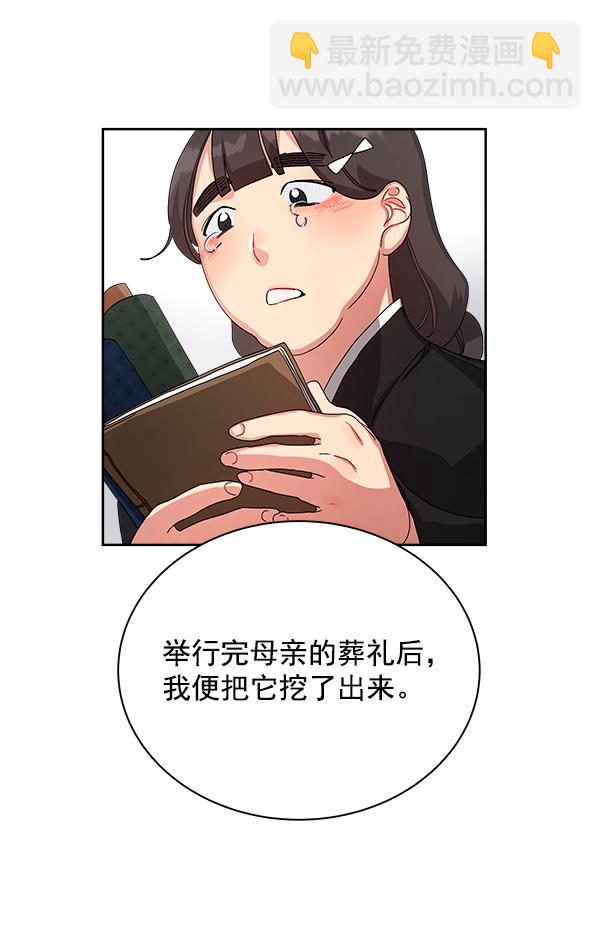 第14话5