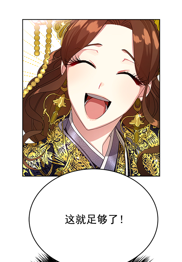 第14话52