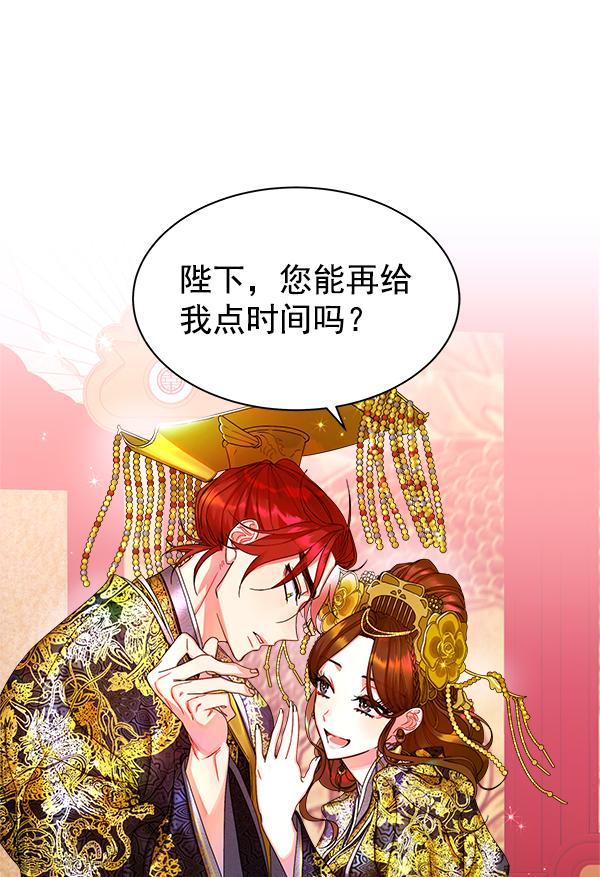 第14话54