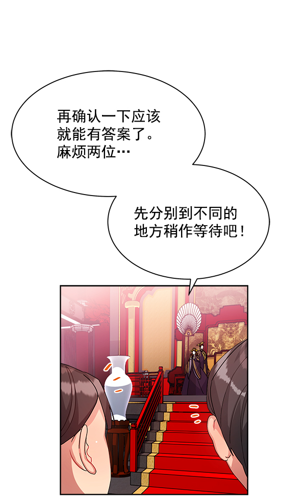 第14话57
