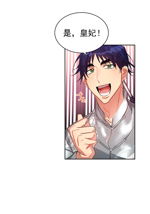 第14话59