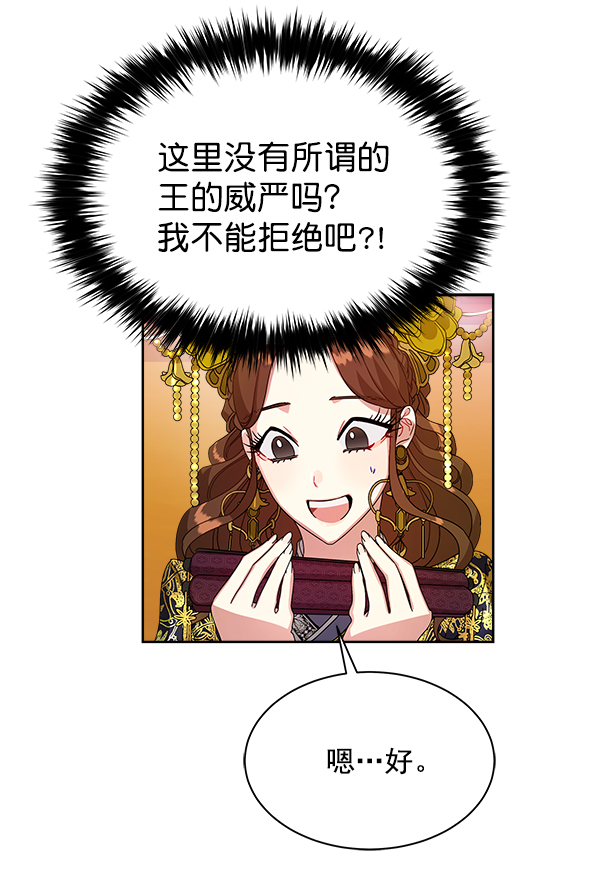 第14话72