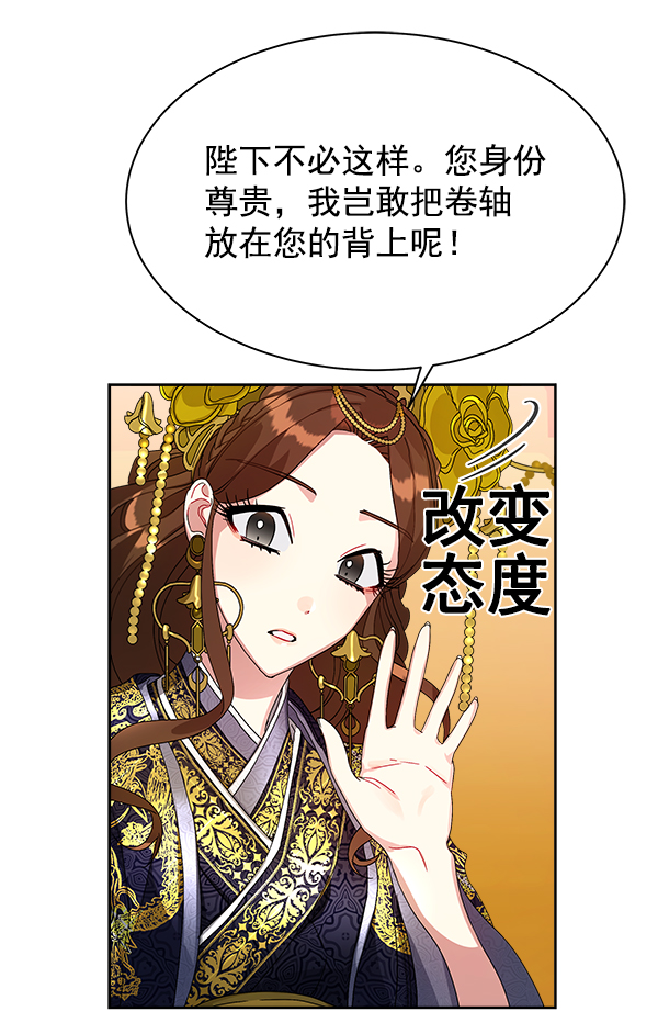 第14话76