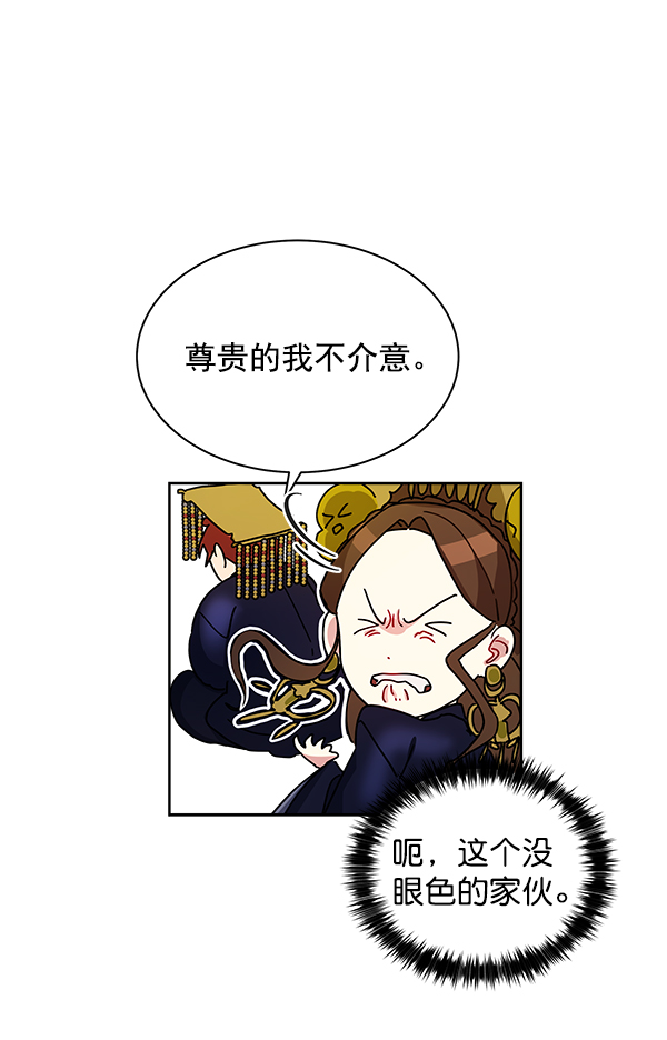 第14话77