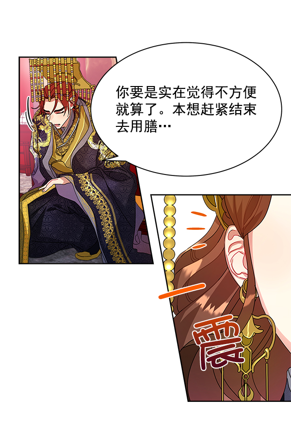 第14话78