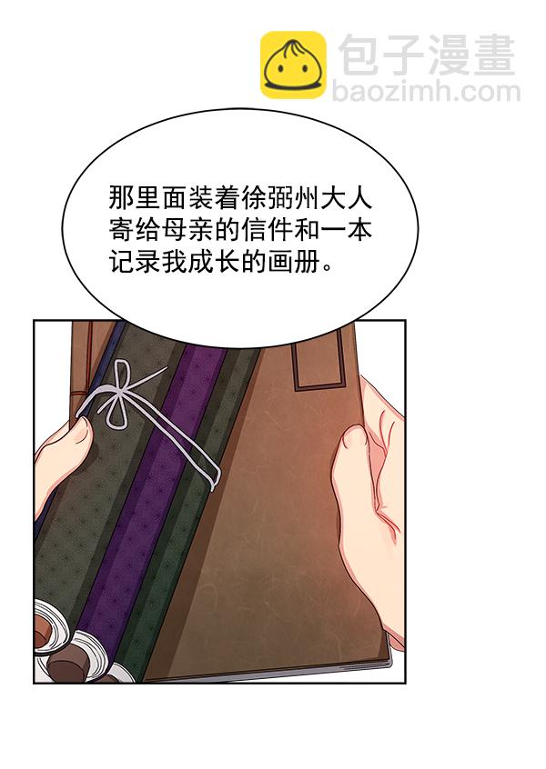 第14话8