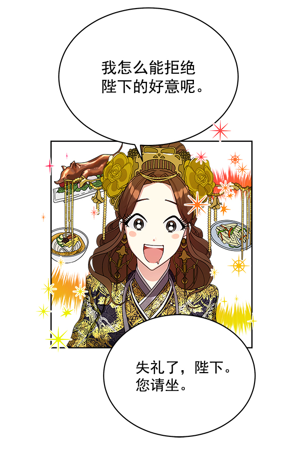 第14话80