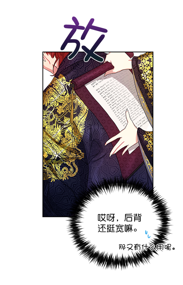 第14话83